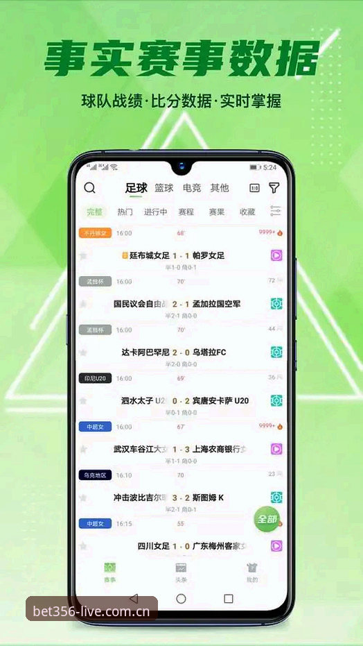 苹果手机体育在线官网注册官方下载避坑指南：澳门体育平台入口实操教程
